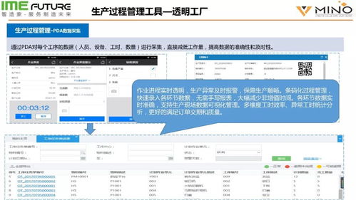 省政府补贴推动中国移动透明工厂系统与移动医疗软件创新融合