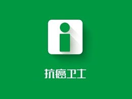 移动医疗新体验 雪雪仔推荐的ZCOOL设计解析与应用